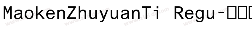 MaokenZhuyuanTi Regu字体转换